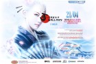 J-Party Ballads